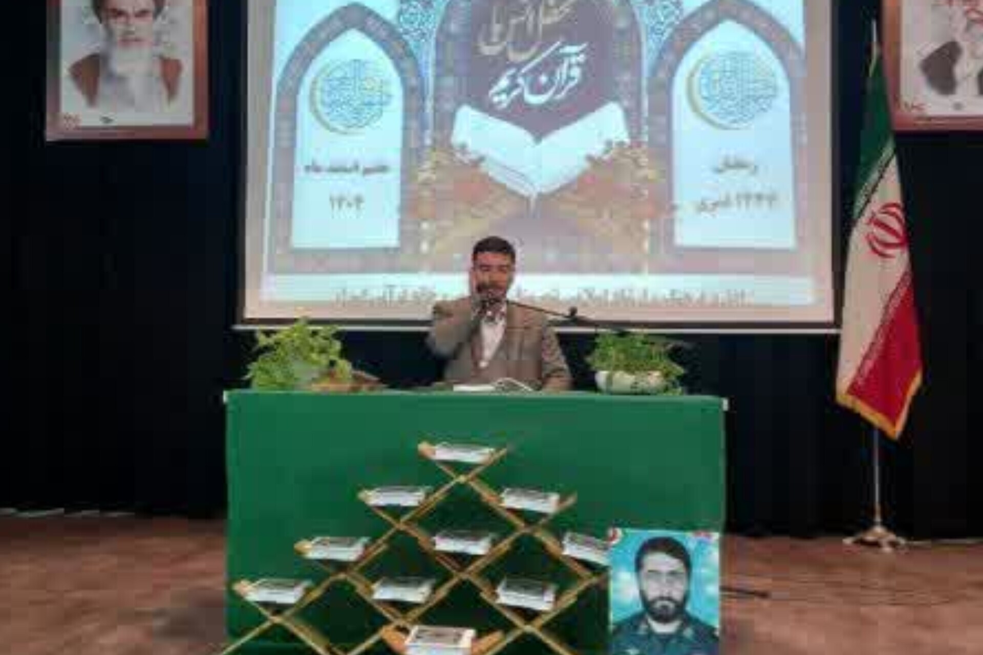 محفل انس با قرآن کریم در آزادشهر محفل انس با قرآن کریم در آزادشهر