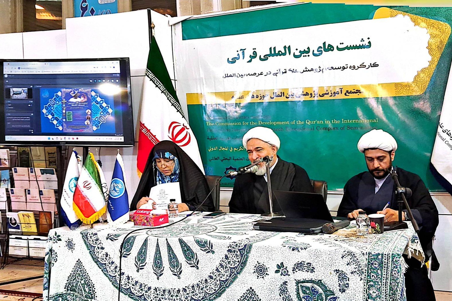 بررسی انتقادی کتاب «همگام با وحی» در نمایشگاه بین‌المللی قرآن کریم