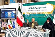 دعا تنها مخصوص زمان گرفتاری نیست