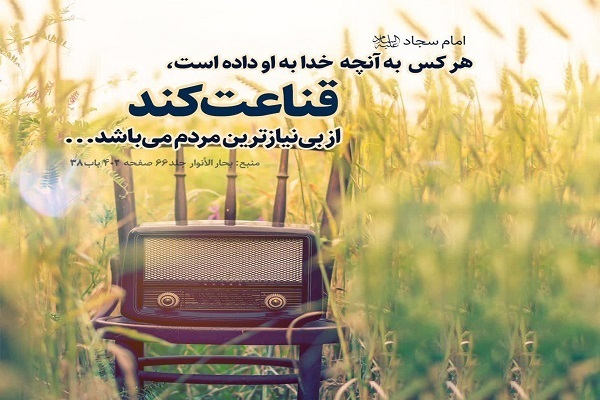 بسته پایان هفته