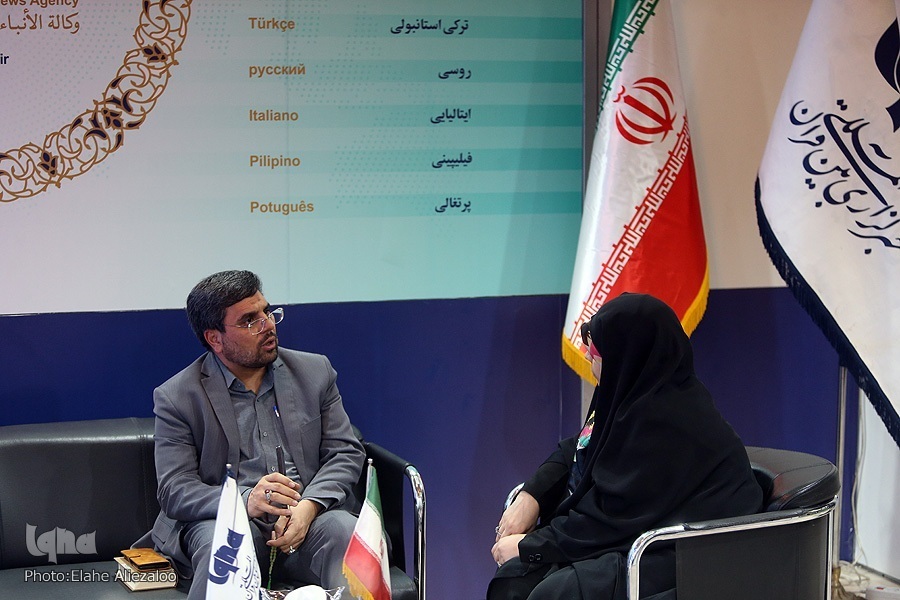 بسته پایان هفته