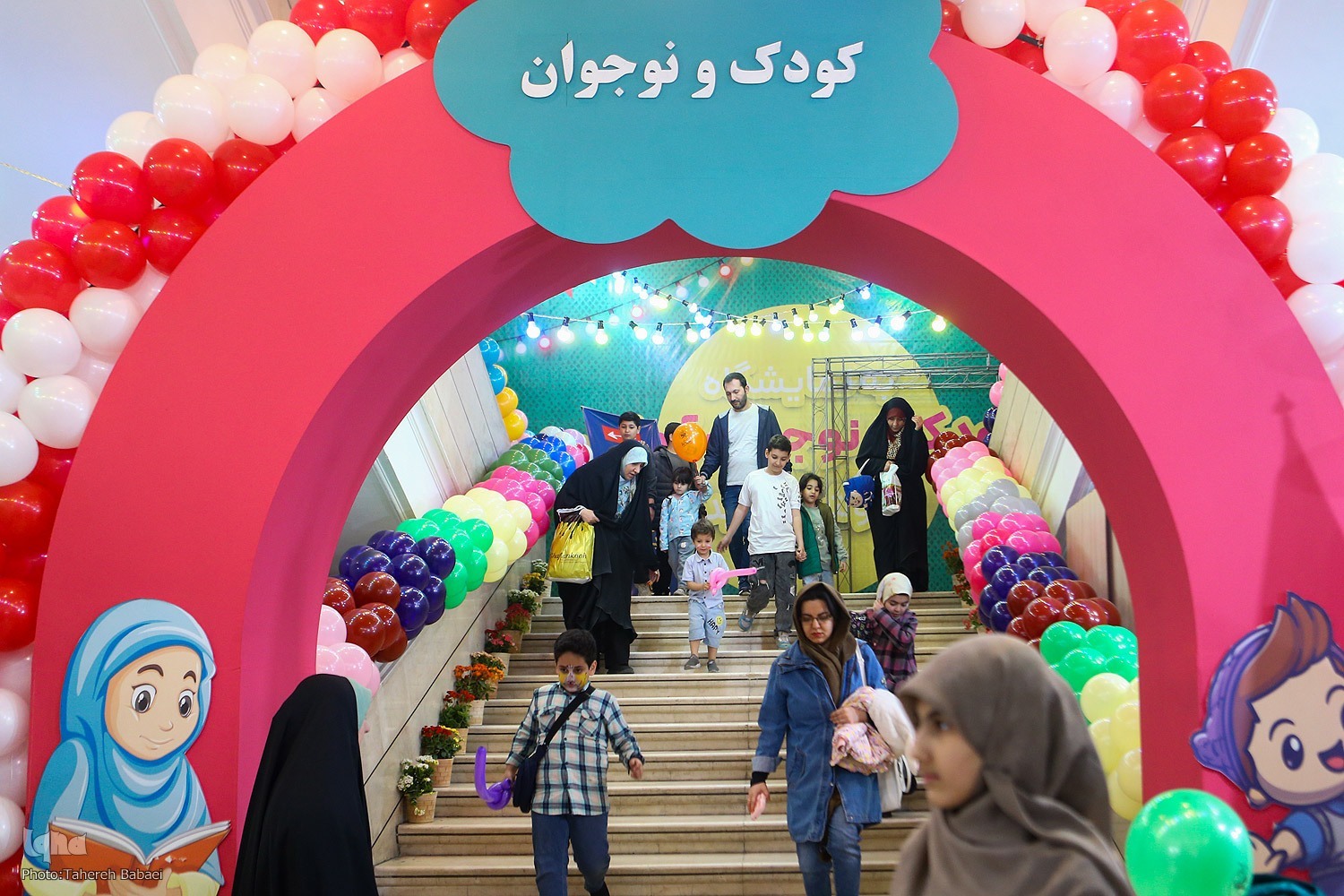 برخط جامعه