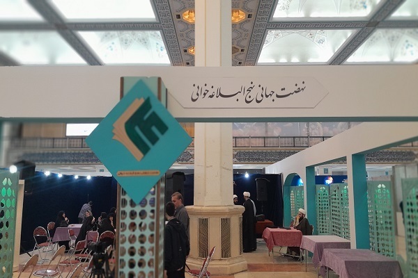 برخط جامعه