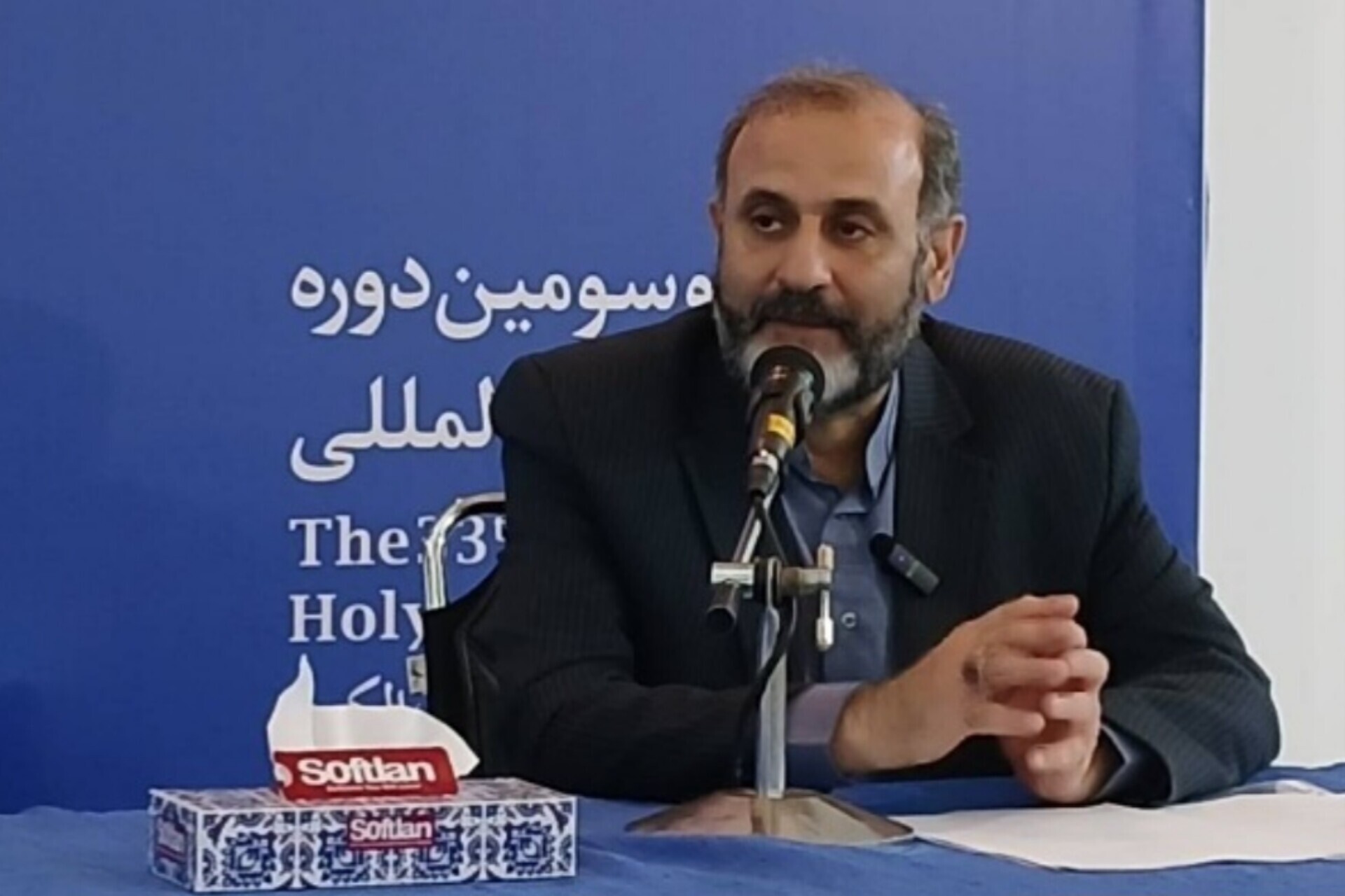 بسته پایان هفته