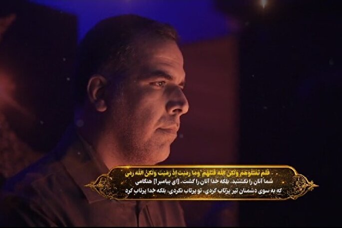 فیلم | تلاوت سوره انفال با نوای «احسان پیرداده بیرانوند»