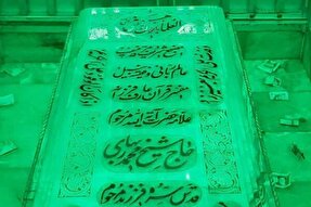 یادی از عارف بهاری
