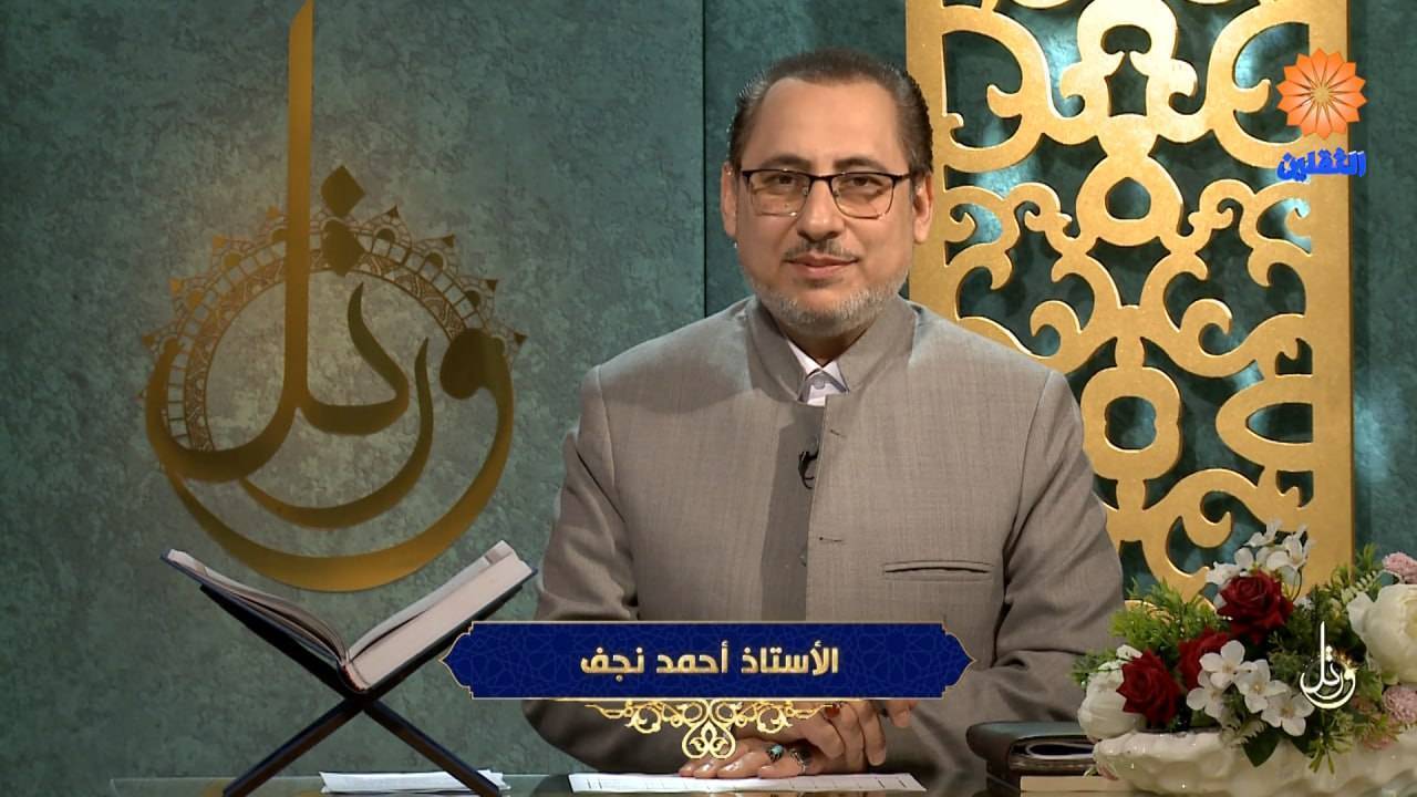 راهیابی هشت قاری به مرحله نهایی مسابقات قرآن «و رتّل» + عکس