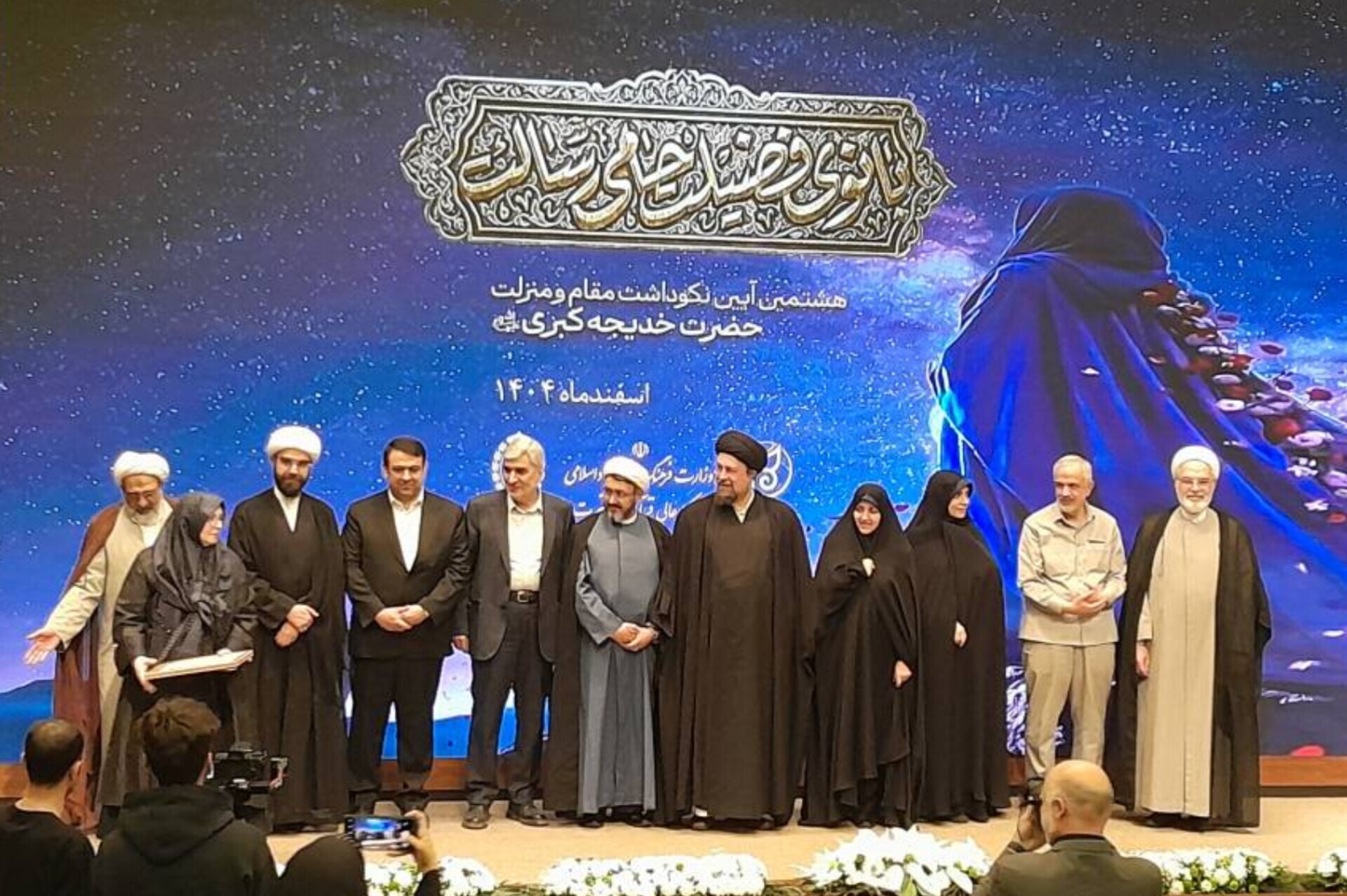 بازخوانی الگوی شریک رسالت در هشتمین ایین بزرگداشت مقام حضرت خدیجه(س) بازخوانی الگوی شریک رسالت در هشتمین ایین بزرگداشت مقام حضرت خدیجه(س)