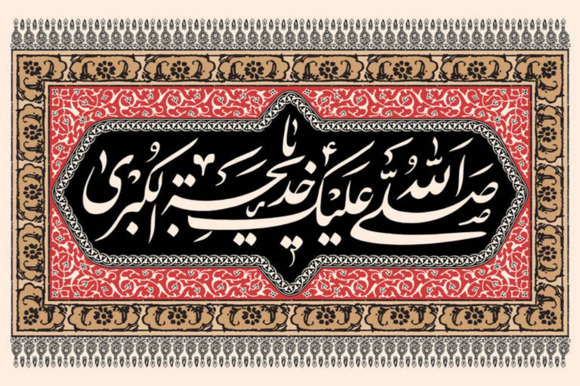 «محبت خدیجه، روزیِ من شد»؛ از پیشگامی در ایمان تا مادریِ یک امت