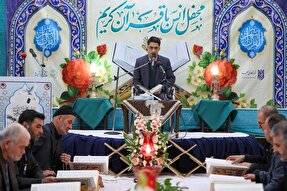 عکس | محفل انس با قرآن در اسفهلان
