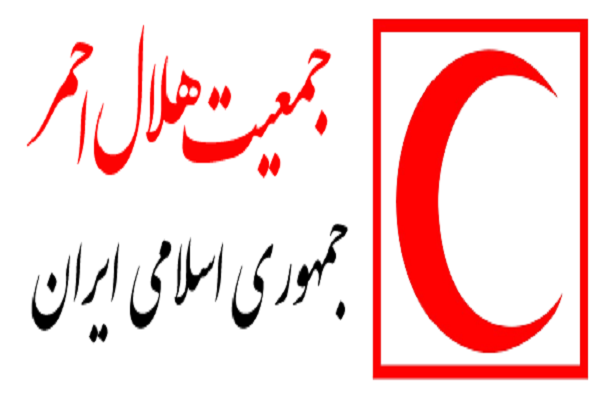 آماده باش کامل هلال احمر؛ هموطنان کیف امدادی را در دسترش داشته باشند