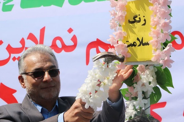 زنگ سلامت در گرگان توسط مدیر کل آموزش و پرورش گلستان نواخته شد
