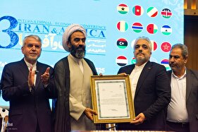 اختتامیه سومین اجلاس همکاری‌های مشترک ایران و آفریقا در اصفهان