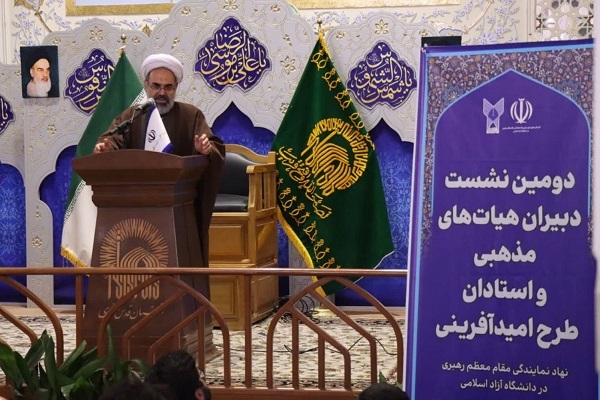 امیدآفرینی با نعمت مودت اهل‌بیت(ع) 