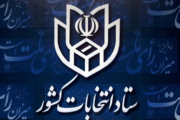 انتخابات شورا‌ها ۱۱ اردیبهشت سال آینده برگزار خواهد شد