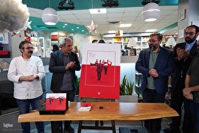 مراسم رونمایی از کتاب «ناخلف»