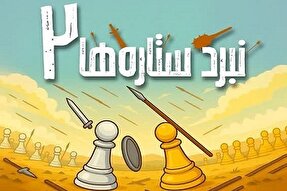 انجام بازی‌های گروهی در مسجد بلاغی قزوین