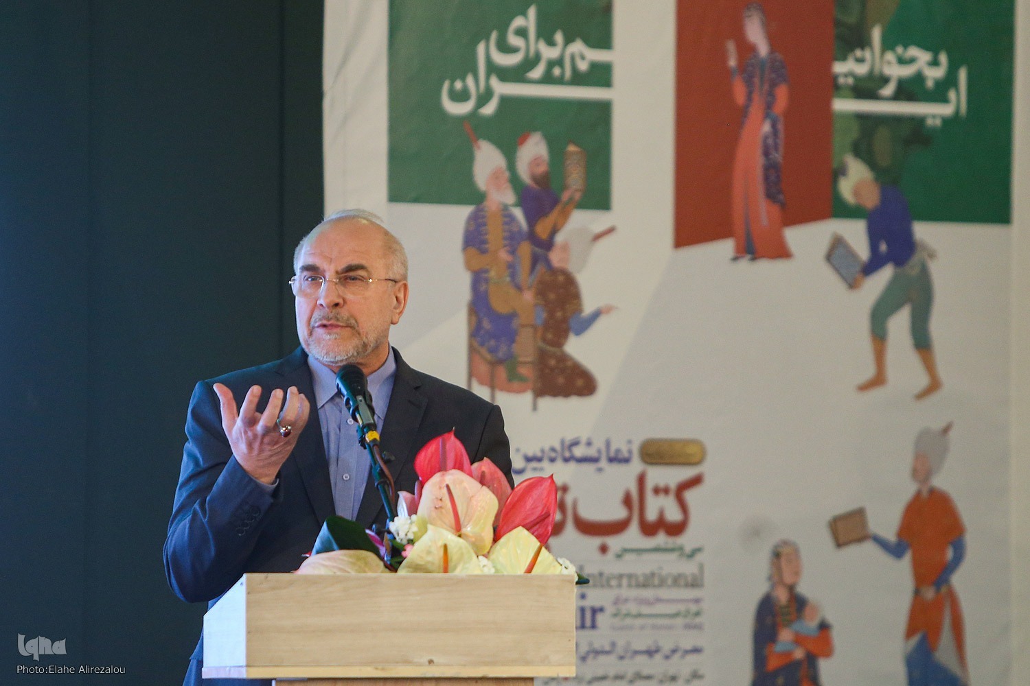 قرآن و نهج‌البلاغه مسیر دوری از سیاست‌زدگی و دنیازدگی است