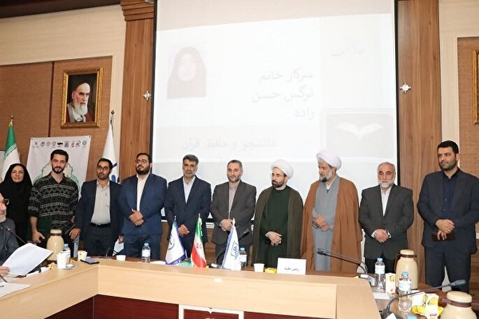 تجلیل از مفاخر، نخبگان و ممتازان قرآنی استان در دانشگاه مازندران + عکس