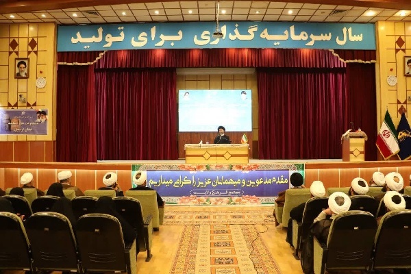 یکصدمین سالگشت تاسیس حوزه علمیه قم