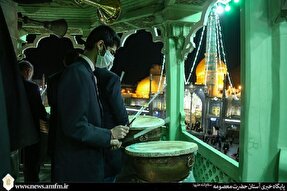 فیلم| آیین نقاره‌زنی به مناسبت میلاد حضرت علی ابن موسی الرضا(ع)