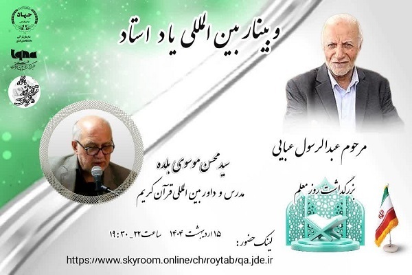 رویداد