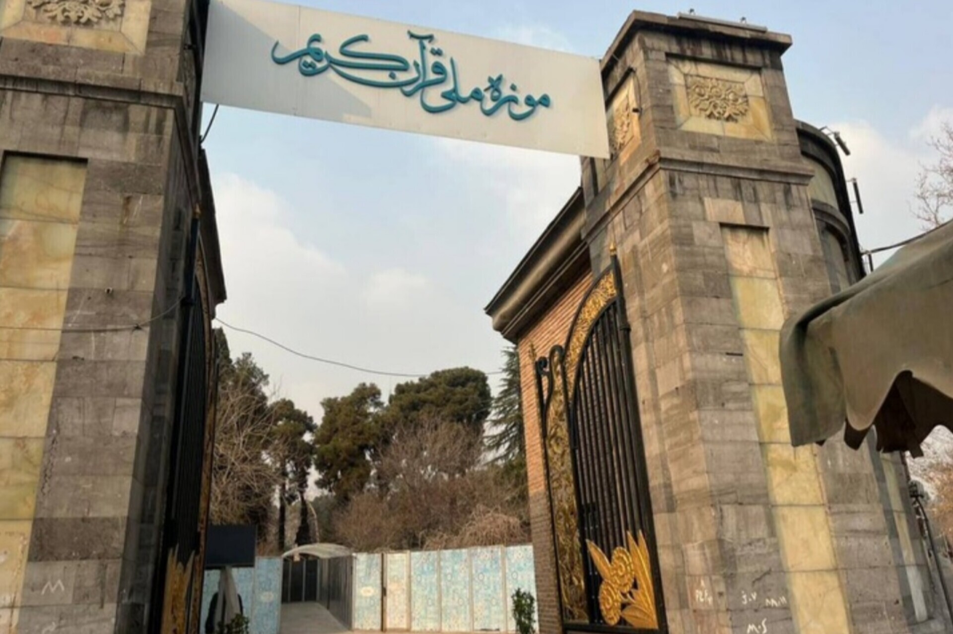 برخط جامعه