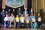 اختتامیه سومین جشنواره قرآنی محراب در خمینی‌شهر
