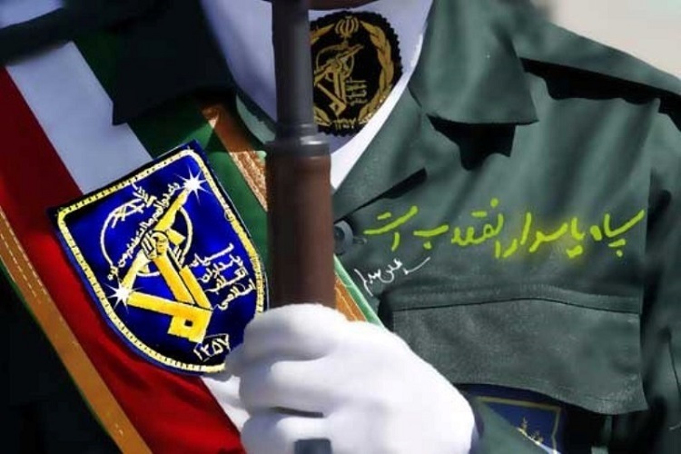 لباس پاسدار