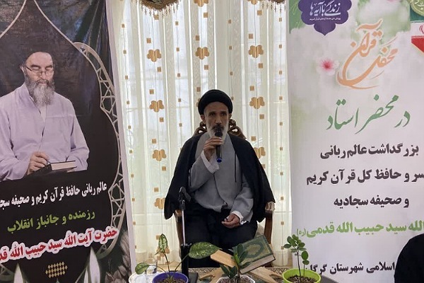 محفل قرآن در بیت آیت الله قدمی