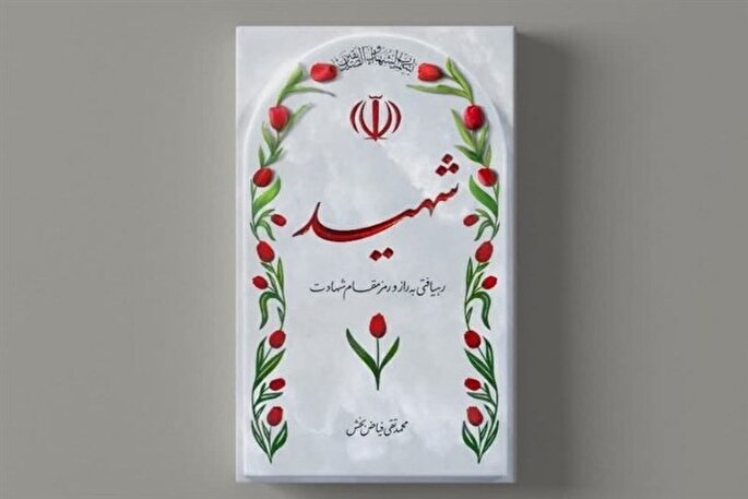 جرئت گام برداشتن به دشمنان مکتب قرآن ندهید