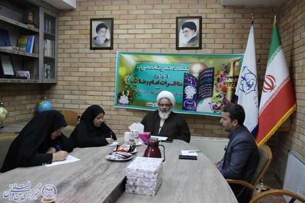 مناظرات امام رضا(ع) با رهبران ادیان مختلف در اوج منطق و اخلاق صورت می‌گرفت