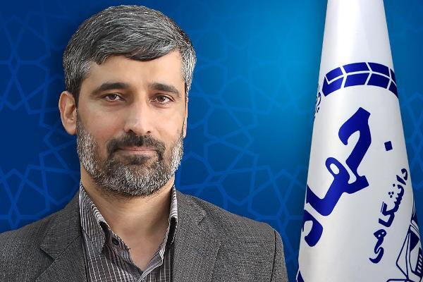 انتصاب‌های جدید در جهاددانشگاهی