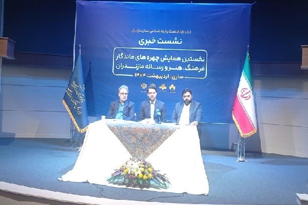 محمد محمدی، مدیرکل فرهنگ و ارشاد اسلامی مازندران