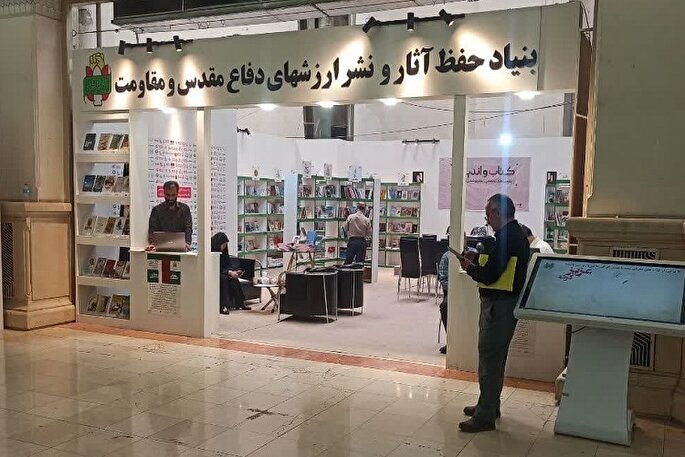 ارائه 160 عنوان کتاب از همدان در نمایشگاه بین‌المللی کتاب