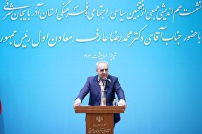 پیروزی دولت وفاق ملی فرصتی تاریخی برای ایران است