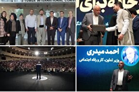 درخشش کردستانی‌ها در نخستین رویداد ملی «مشاغل خانگی»