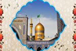 سیره امام رضا(ع)؛ الگویی برای پرورش تفکر انتقادی