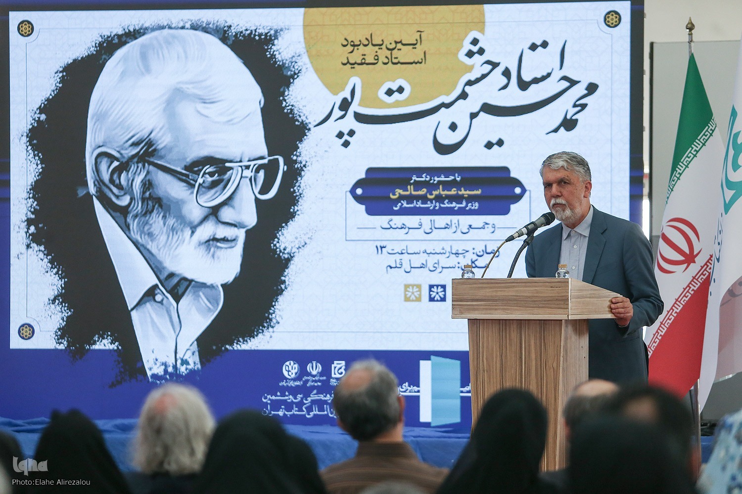 سخت‌کوشی غیرمتصور از خصوصیات اخلاقی استاد حشمت‌پور بود
