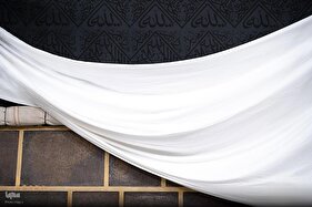 پرده خانه خدا بالا کشیده شد