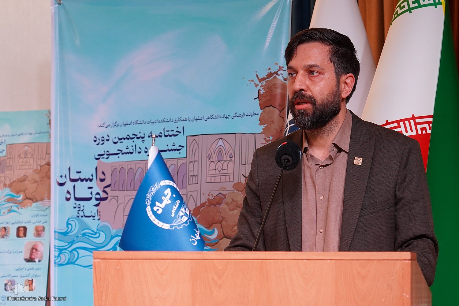 حامد سیارخلج سرپرست معاونت فرهنگی جهاددانشگاهی واحد اصفهان