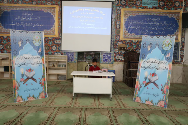 برگزاری مرحله مقدماتی بیست و پنجمین دوره از مسابقات قرآنی در کرمان + عکس