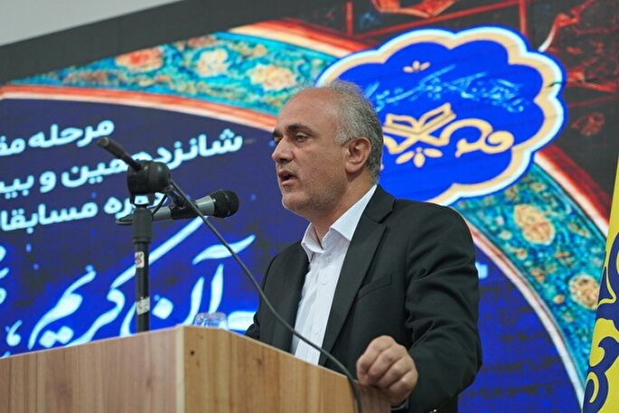 رقابت ۲۵۰۰ قرآن‌آموز در شرکت گاز مازندران + عکس