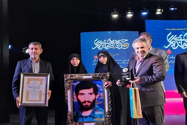 تجلیل چهره ماندگار فرهنگ، هنر و رسانه مازندران