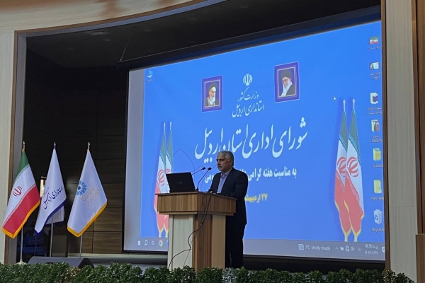 عملکرد دستگاه‌های اجرایی با روابط عمومی‌ آن سنجیده می‌شود