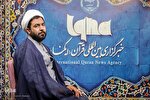گفتمان‌سازی قرآنی، گام بلند در مسیر تمدن نوین اسلامی است