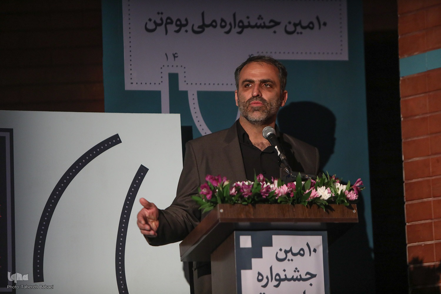معرفی برگزیدگان دهمین جشنواره بوم‌تن با چاشنی حمایت و آموزش