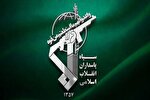بیانیه سپاه صاحب‌الزمان(عج) اصفهان به‌مناسبت سالروز تأسیس سپاه