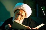 نماد پیوند علم، عرفان و مردم‌داری + فیلم