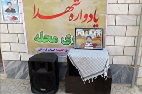 فیلم | یادواره شهید والامقام «سید مجتبی فاطمی‌نیا»